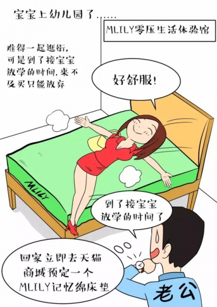 懂得女人，才叫暖男