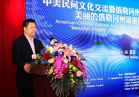 中华木工委红木产业主席团主席邹枫先生在交流会上发言