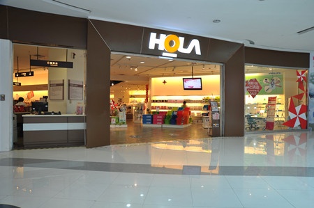 国际家饰家用品牌HOLA特力和乐即将开放加盟店