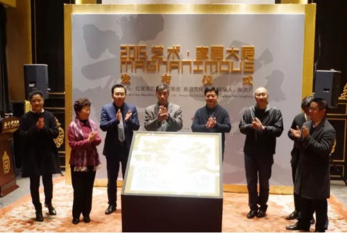 ，“器度——2015艺术家居大展”在故宫博物院建福宫举行发布