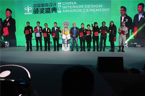 生活家·2015中国室内设计十大年度人物大奖