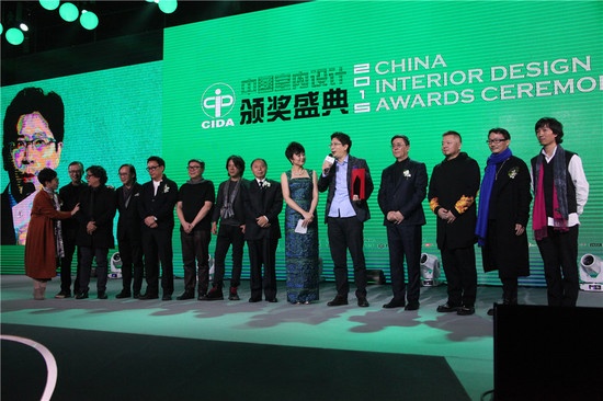 2015中国室内设计颁奖盛典在京举办