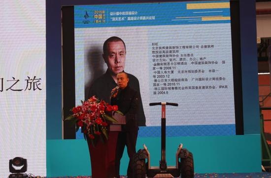 2015中国(嘉兴)吊顶产业博览会正式开幕 协力打造“中国创造”
