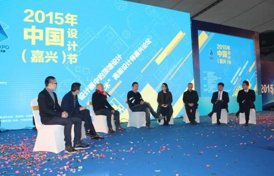 2015中国(嘉兴)吊顶产业博览会正式开幕 协力打造“中国创造”