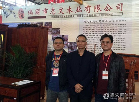 三位非遗传承人邱志军（左）、邓志文（中）、郑方杨（右）在志文木业展馆合影
