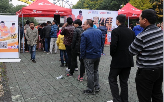 嘉力丰小强健康乐跑活动在杭州西湖隆重举行