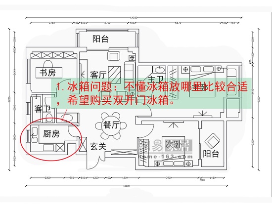 空间微移动!88平很会玩