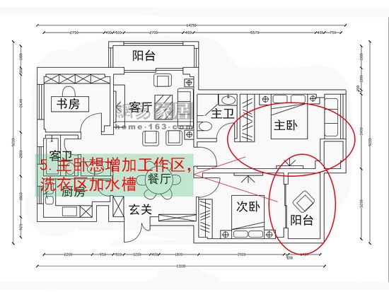 空间微移动!88平很会玩