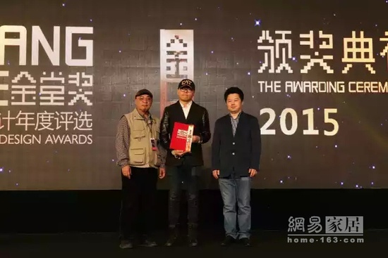 2015金堂奖评委：鲁迅美术学院环境艺术设计系主任马克辛先生、中国室内装饰协会副会长王格连先生为获奖代表颁奖。
