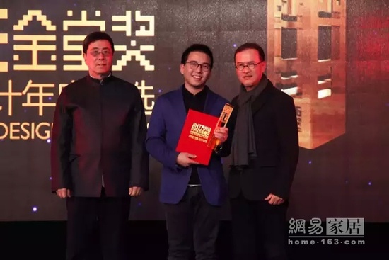 中国室内装饰协会会长刘珝先生、邱德光设计事务所主持人暨总设计师邱德光先生为获奖代表颁奖。