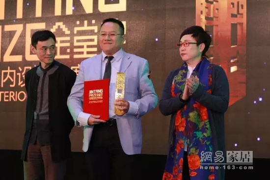 中国室内装饰协会副会长兼秘书长张丽女士、搜狐焦点家居总编辑饶江宏先生为获奖代表颁奖。