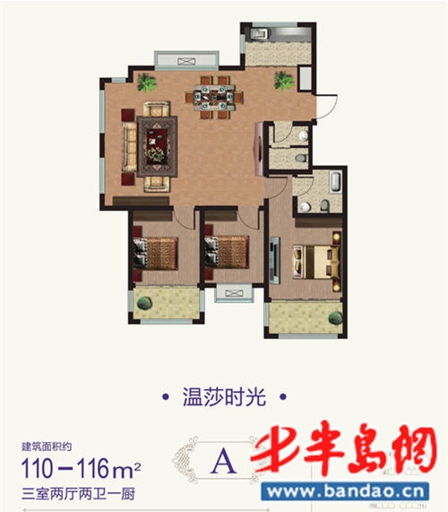 半岛装修课堂走进米罗湾 优户型好设计受网友称赞