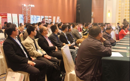 第十六届“中国国际建筑智能化峰会”——广州场