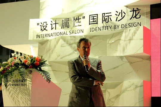 广州设计周开展 简一设计属性国际沙龙
