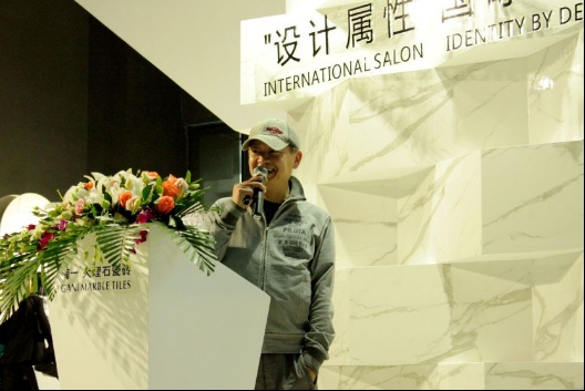 广州设计周开展 简一设计属性国际沙龙