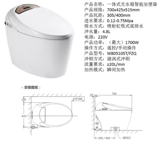 选择东鹏洁具新品智能马桶的N大原因