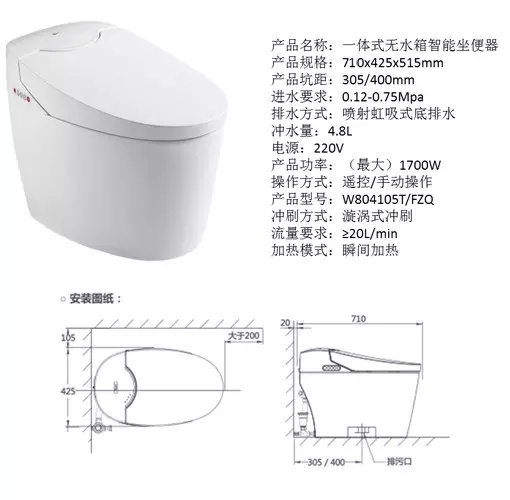 选择东鹏洁具新品智能马桶的N大原因