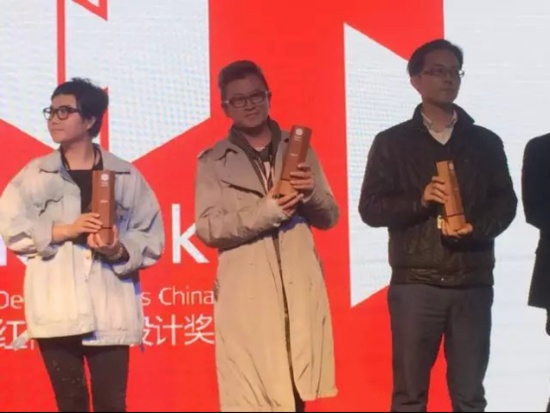 生活家地板获广州设计周“2015红棉中国设计奖 ”