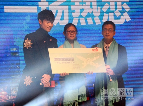 杨刚和魏晨为“爱情海双人蜜月之旅”获得者颁奖