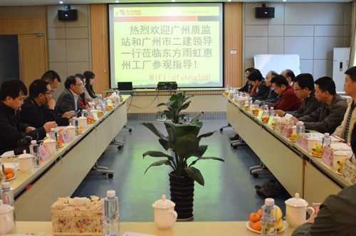 广州施工工艺标准系列工作启动会在惠州召开