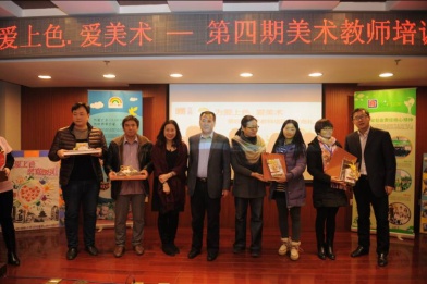 中国青少年发展基金会伙伴关系部部长崔子研（左四）和「为爱上色」项目发起人，立邦中国CSR、公关及品牌传播总监Ariel Wu（左三）为参加培训的老师颁发礼物