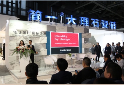 2015广州设计周 简一设计属性沙龙范儿十足