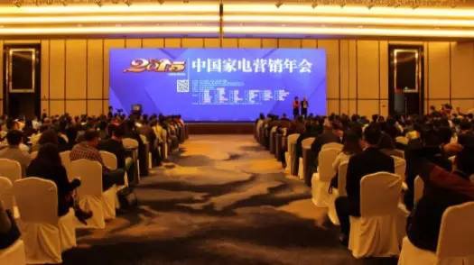 老板电器获2015年度中国家电行业“磐石奖”