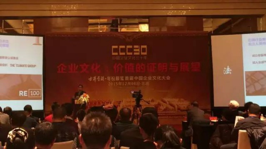 老板电器获“中国企业文化建设十强单位”殊荣