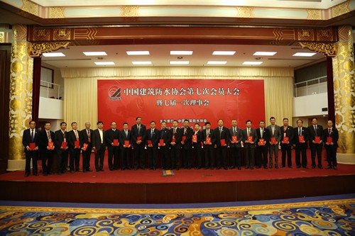 李卫国先生当选为中国建筑防水协会第七届理事会会长