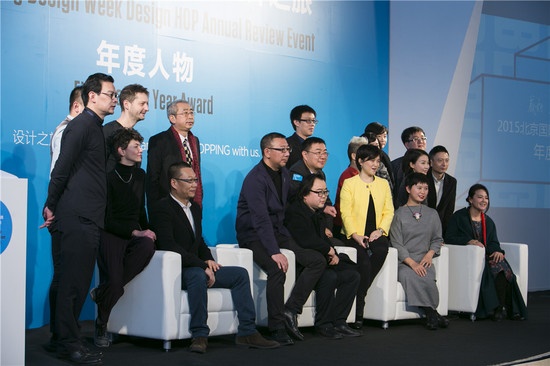 北京设计周“设计之旅”表彰年度人物