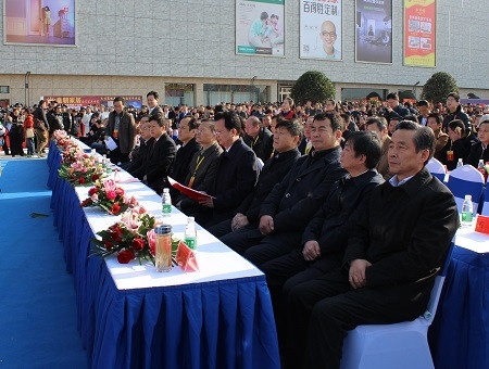 湖南省副省长戴道晋（右一）等领导出席第三届家博会。
