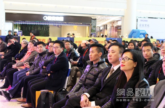 聚焦产业中部崛起 第二届整体智能家居论坛湖南召开