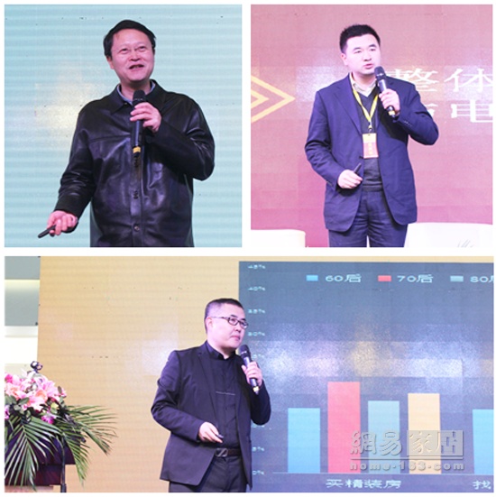聚焦产业中部崛起 第二届整体智能家居论坛湖南召开