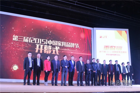 重构:引领的力量 第三届中国家具品牌节在湘启幕