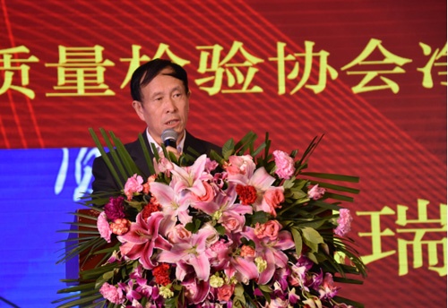 中国质量检验协会净水设备专业委员会理事长兼秘书长邓瑞德致辞