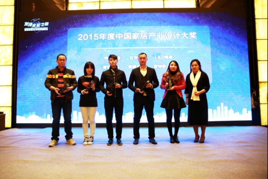 安华瓷砖荣膺2015年度家居产业设计大奖