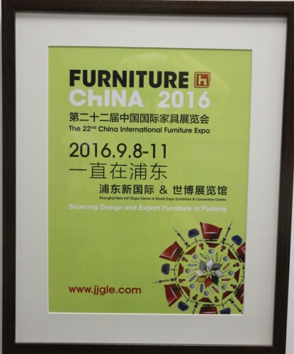 上海家具展16年宣传主题海报