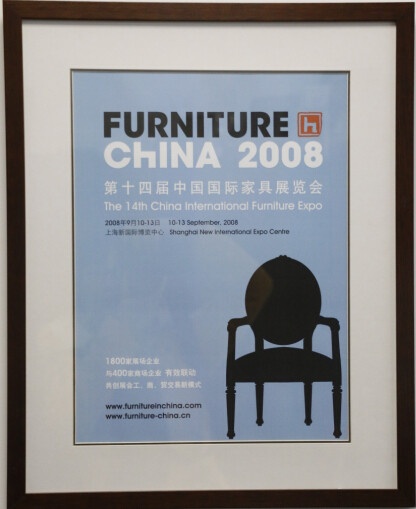 上海家具展08年宣传主题海报