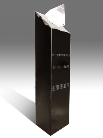 法恩莎卫浴荣膺2015中国家居产业影响力品牌