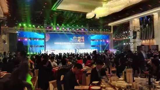中国家居品牌联盟第三届主席团就职盛典现场