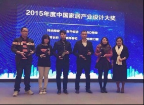 箭牌衣柜荣膺“2015年度中国家居产业设计大奖”