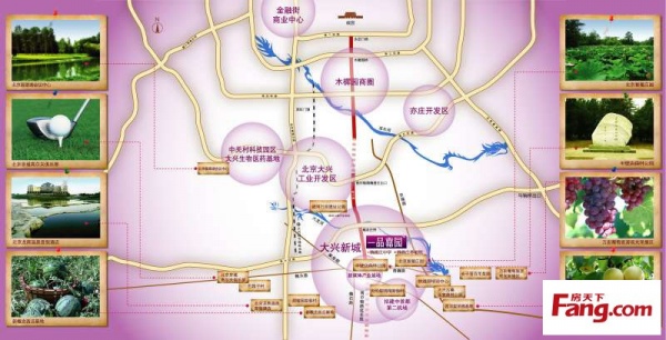 大兴南中轴地铁规划图片