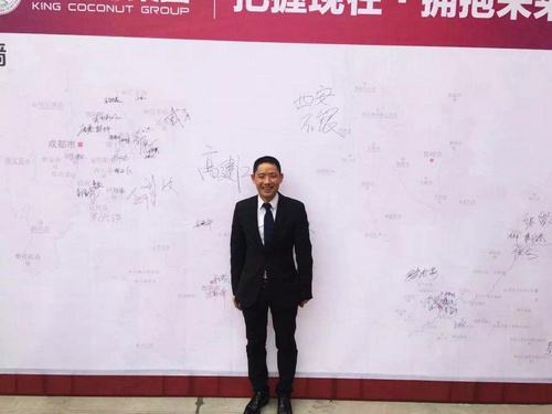 杭州大王椰控股集团有限公司全国连锁总经理