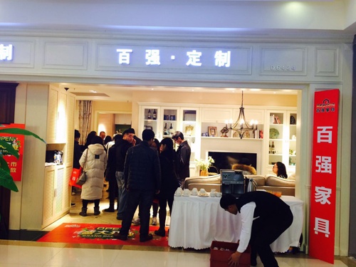 百强首家定制家具店开业 明年将在京增开八家