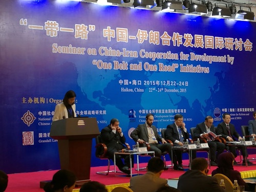 东方雨虹应邀参加“一带一路”中国伊朗合作发展国际研讨会