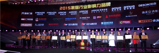 新明珠获2015中国地产冠军榜家居影响力品牌