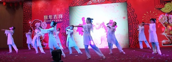2016年温爱明珠·幸福家园迎新晚会成功举办