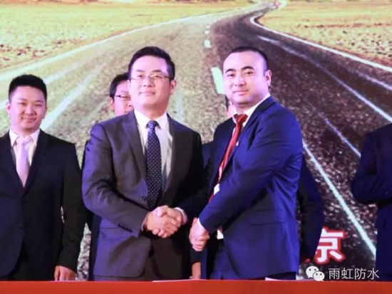 总经理熊俊先生和南方大区吴应林先生签订2016年责任状