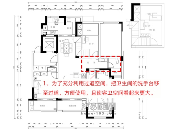 1.为了充分利用过道空间，把卫生间的洗手台移至过道，方便使用，且使客卫空间看起来更大。