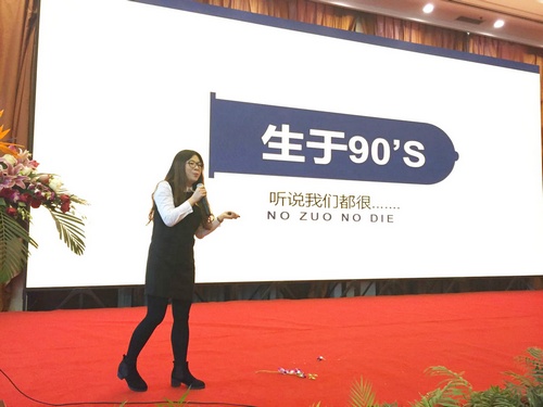 电商部策划徐雅琴讲述90后的消费观和生活方式